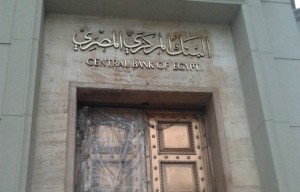 egypt-central-bank