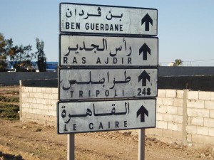 libya-tunisia-border