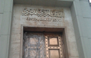 Egypt-Central-Bank
