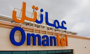 omantel-privatisation