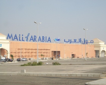 Mall_of_Arabia