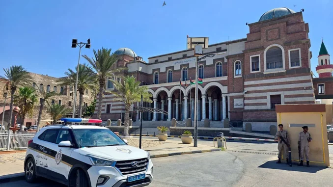 libyan central bank